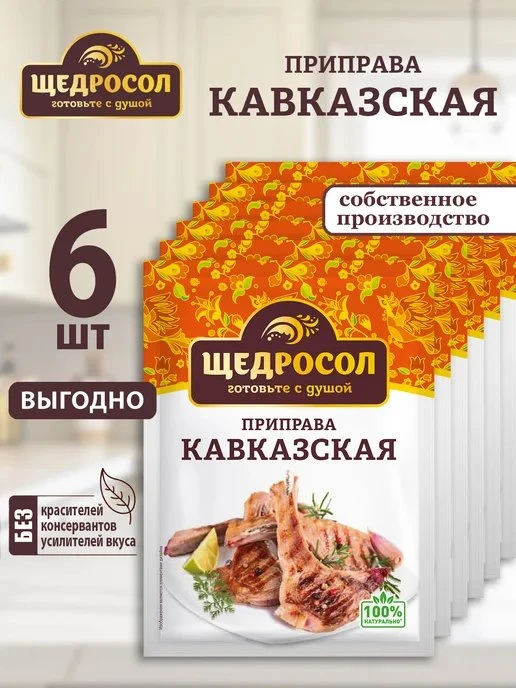 📉 МИНУС 50% ПРЯМО СЕЙЧАС!