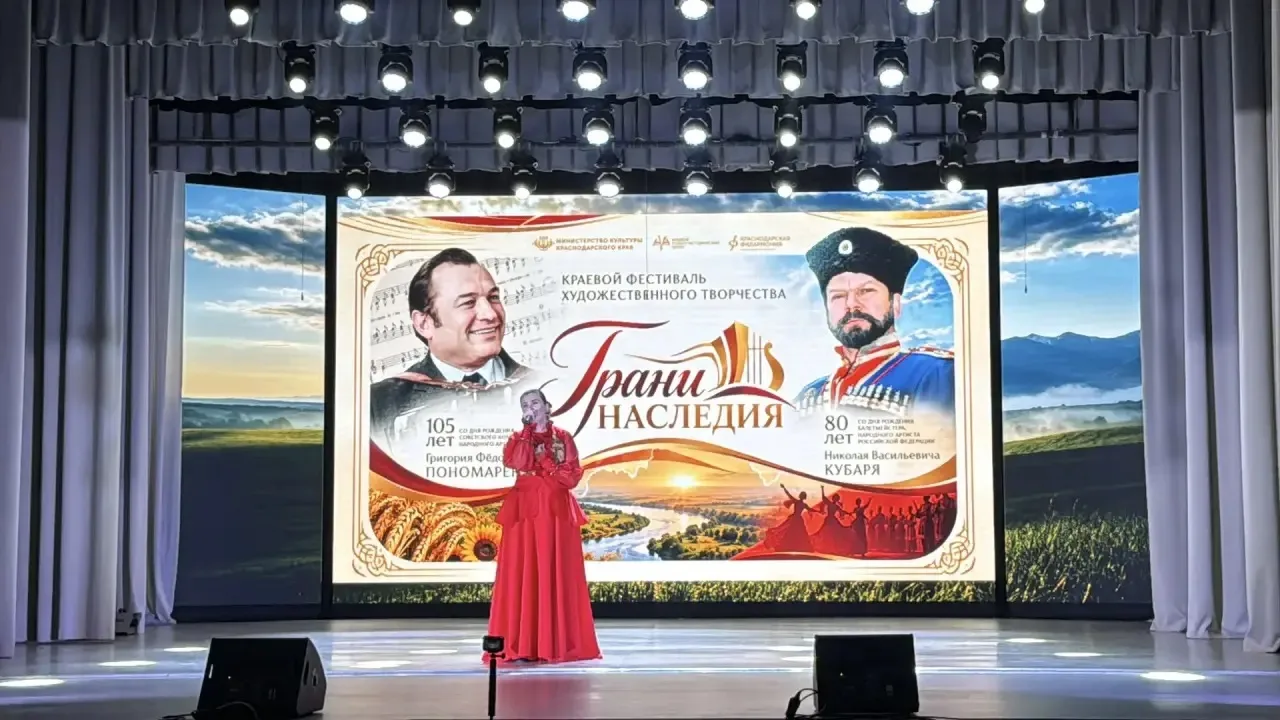 🎉✨ «Грани наследия»: новокубанские таланты на отборочном этапе краевого фестиваля!