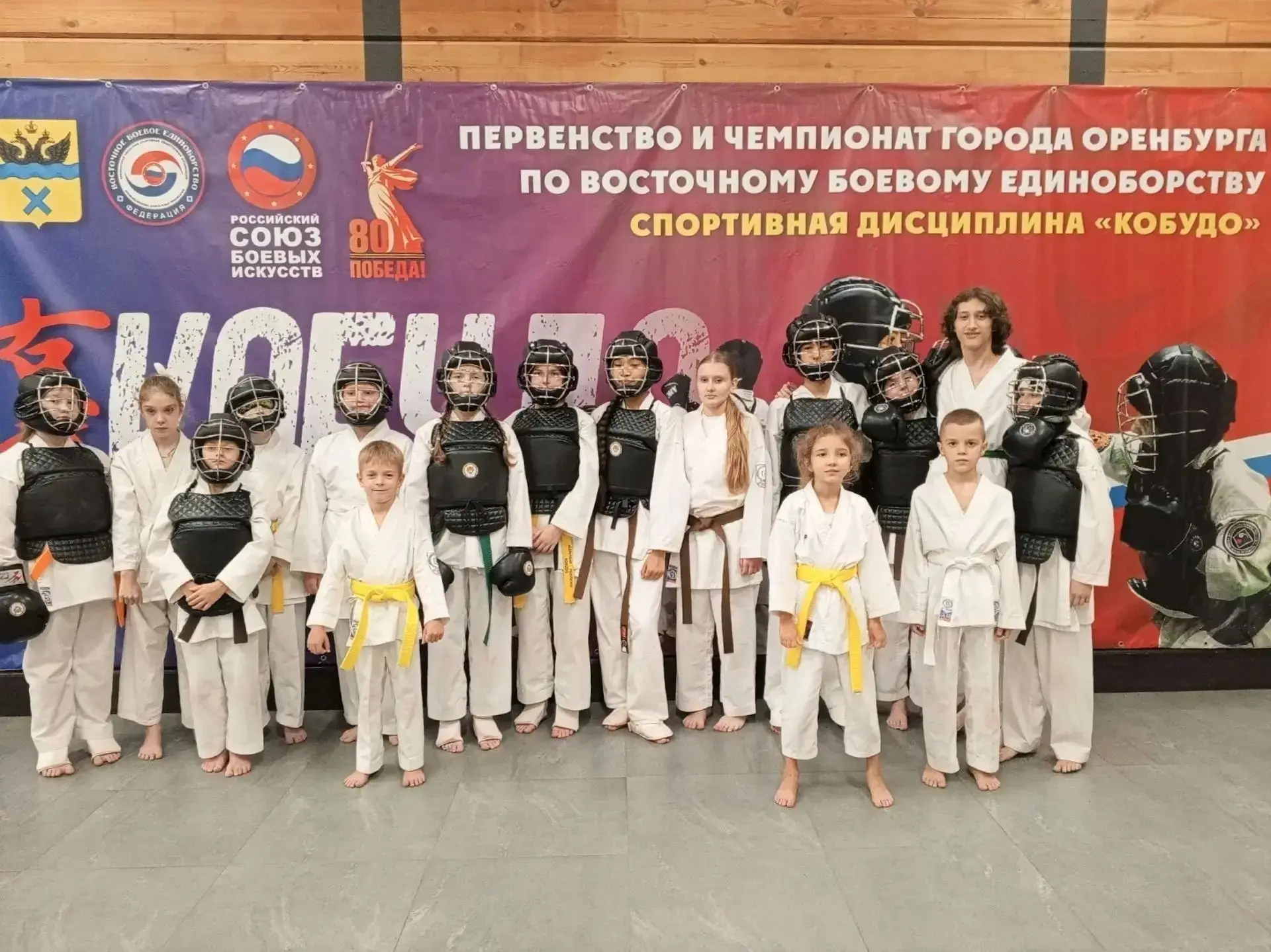 В Оренбурге прошли чемпионат и первенство города по кобудо. В спортшколе № 11 имени Цоя...