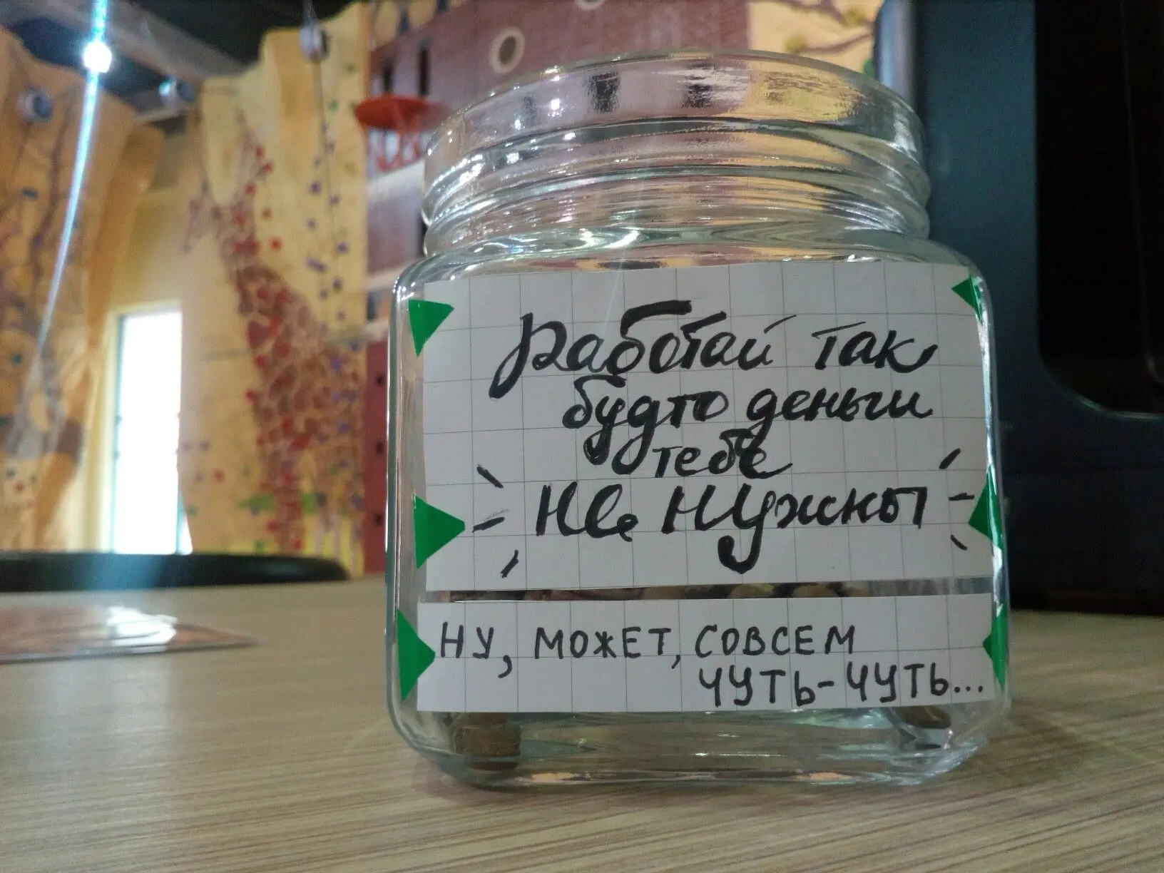 https://pay.cloudtips.ru/p/e91da4cc
