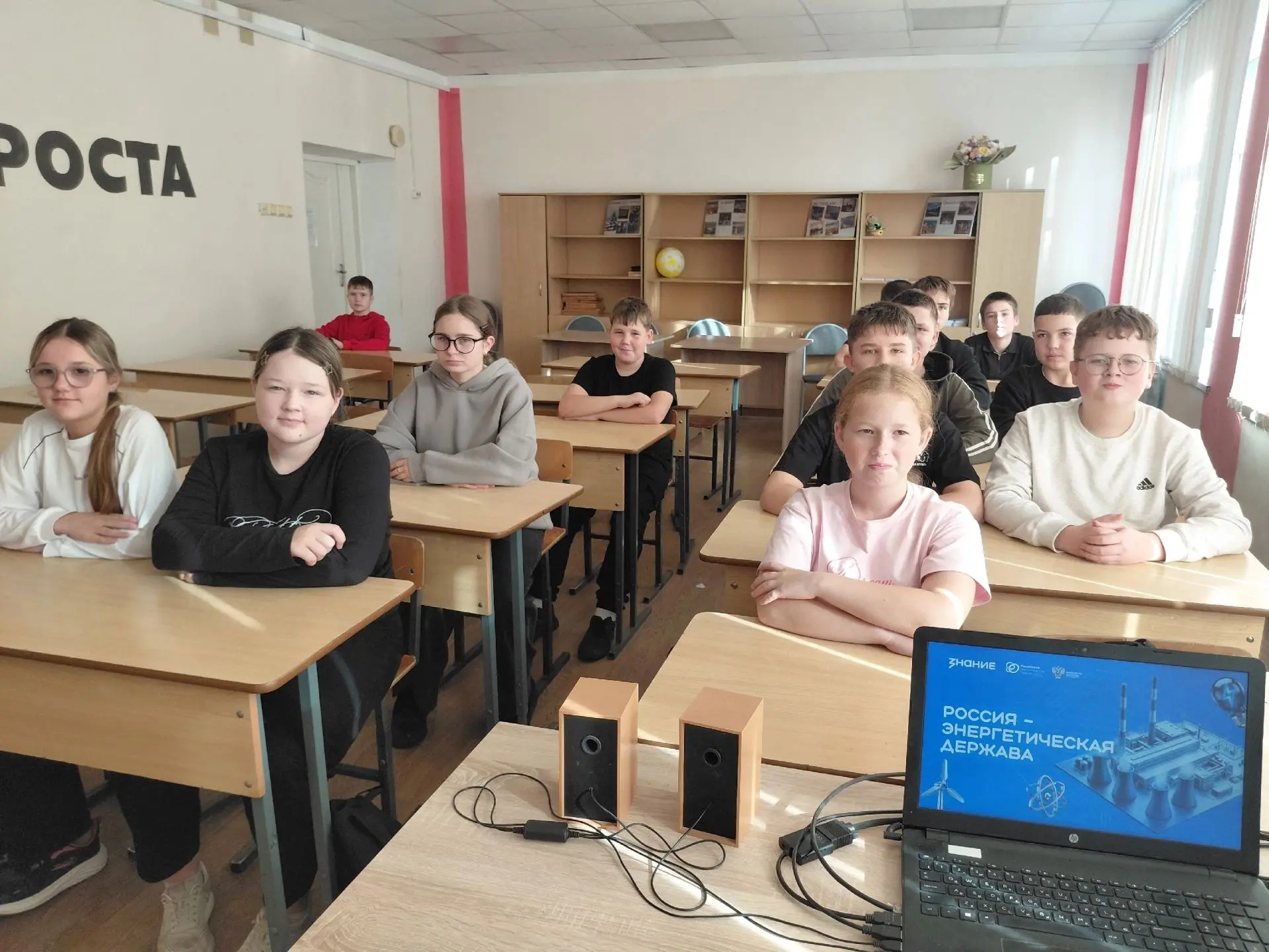 #РоссияЭнергитическаяДержава