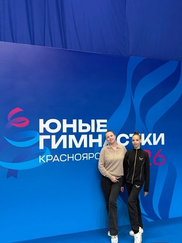 📌 Завершились всероссийские соревнования "Юные гимнастки"💃