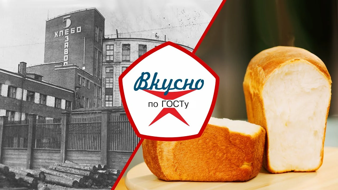 А вы знали, что сегодня, 16 октября, отмечается Всемирный день хлеба? 🍞