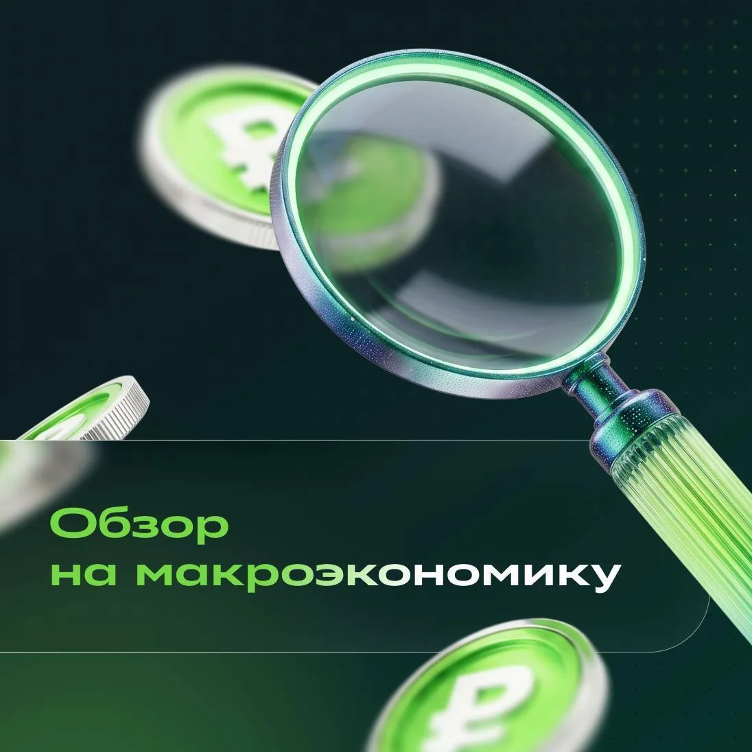 🤔 Импорт и экспорт — что там новенького?