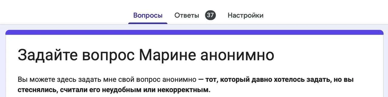 37 вопросов!