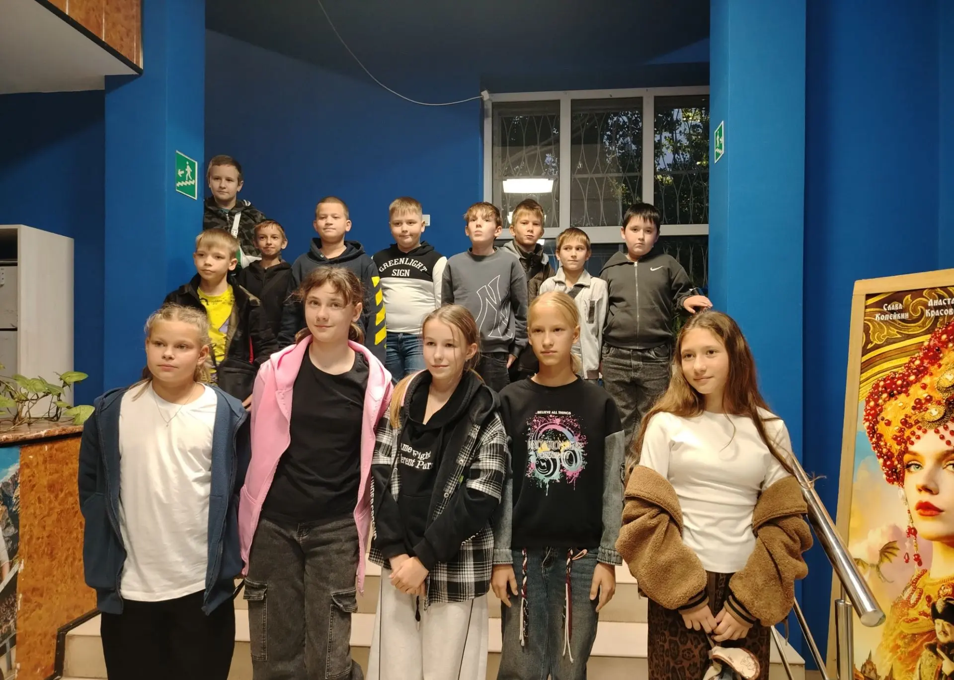Счастливый выходной с Царевной Несмеяной и пятиклашками