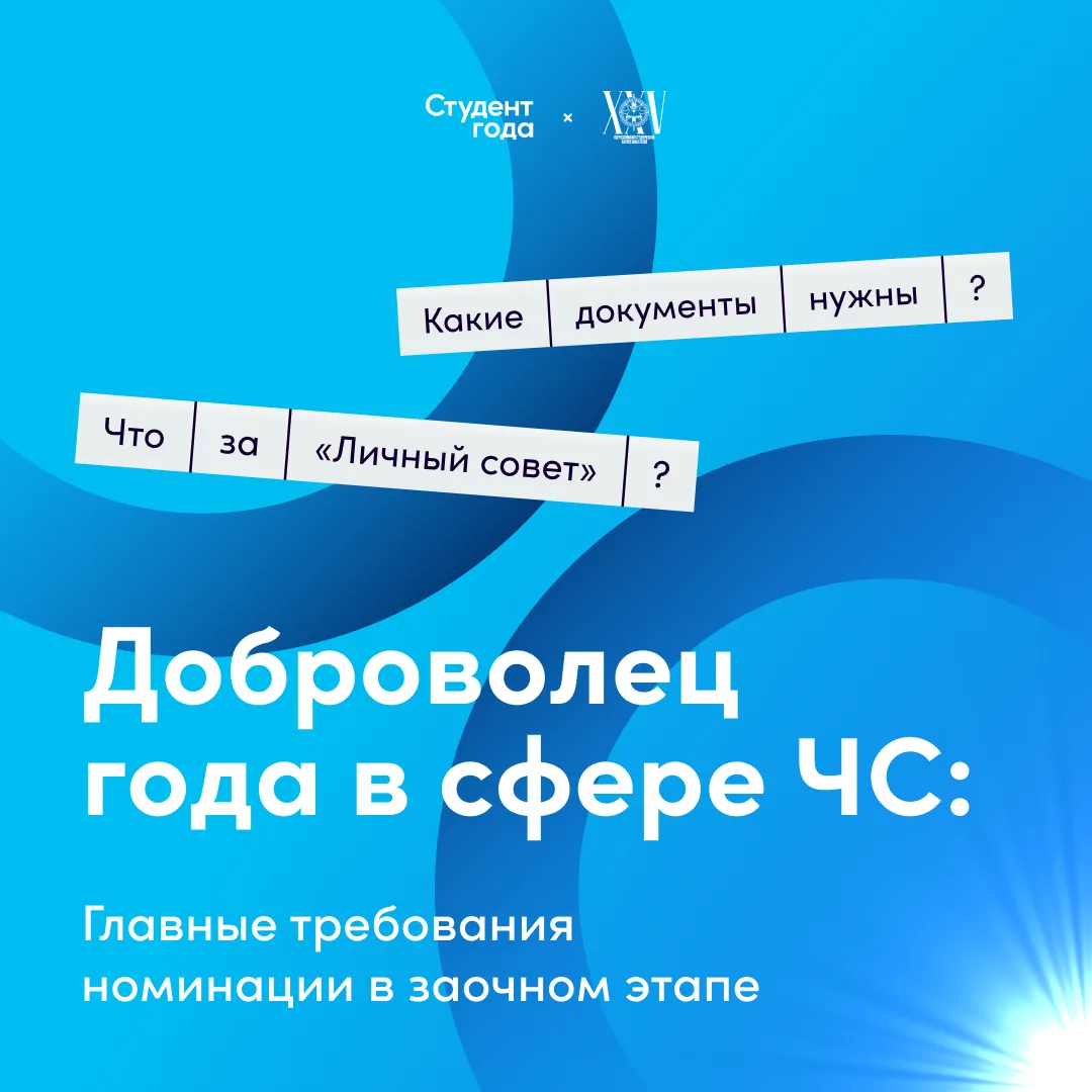 Спасатели в чате есть?