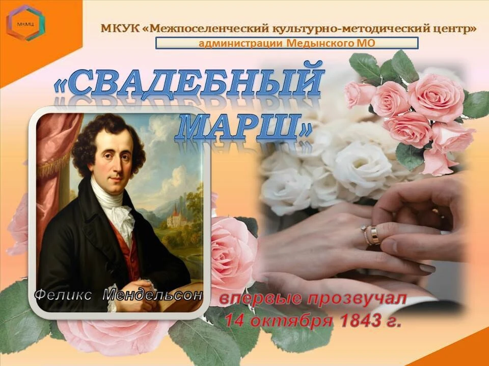14 октября ничем не выдающаяся дата, но по своей сути – близка очень многим.