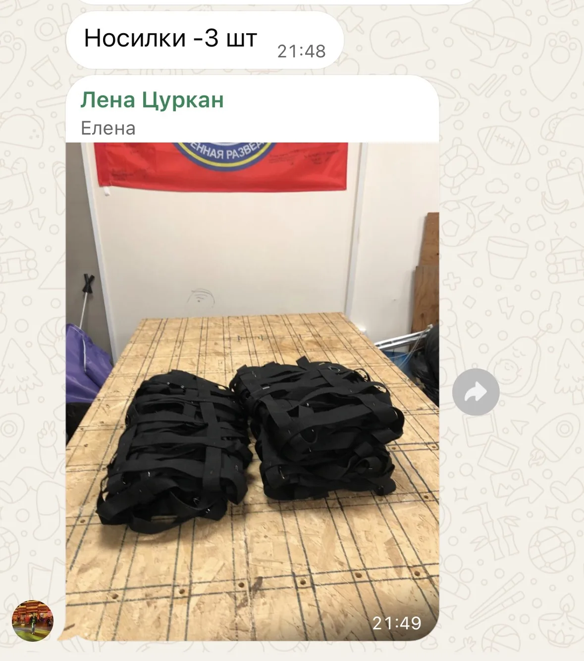 Леночка собрала уже почти ночью трое носилок ❤️🫶🏼🇷🇺