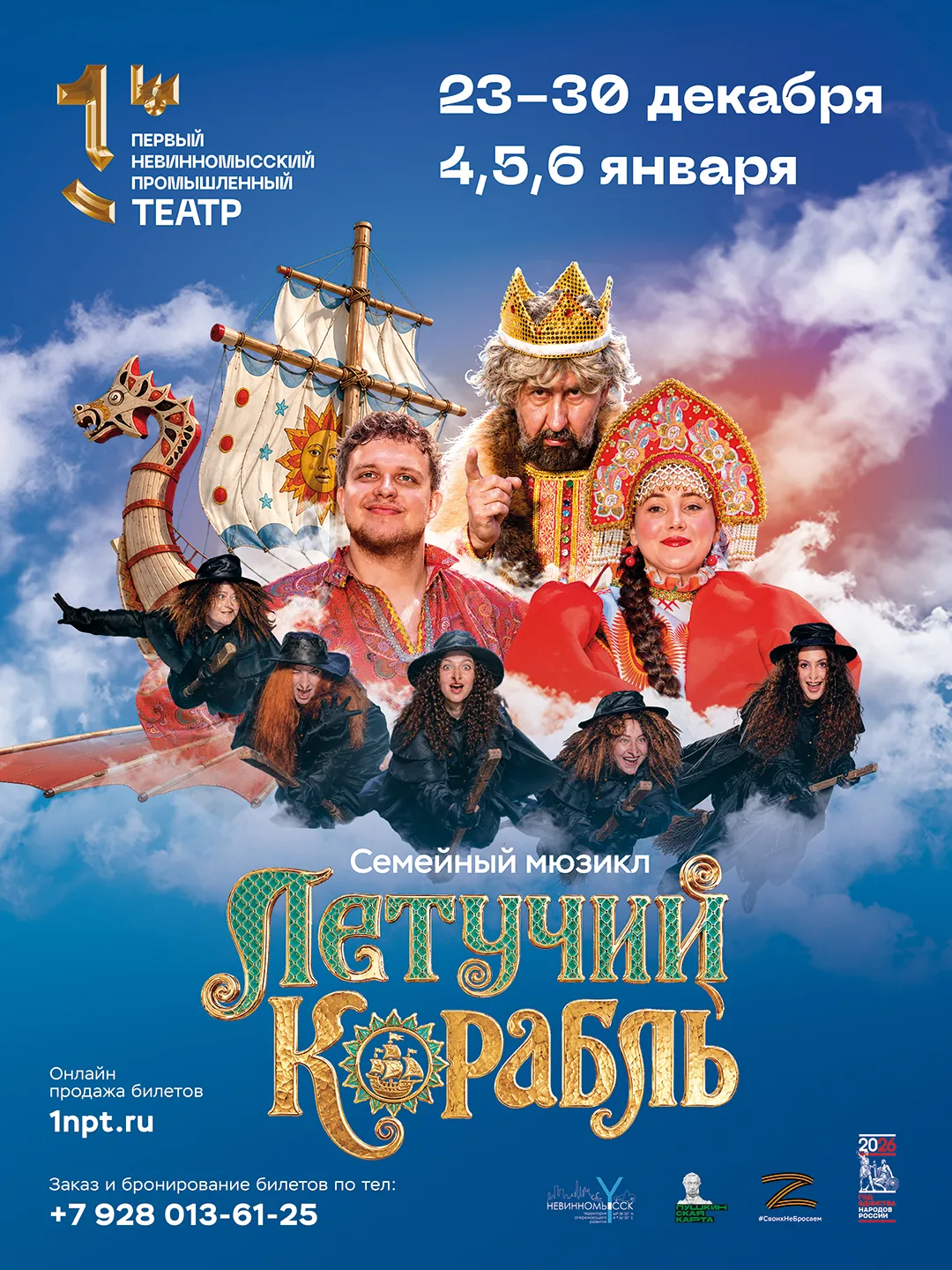 ☃️Приближается Новый год — то самое время, когда даже в морозном воздухе витает ощущени...