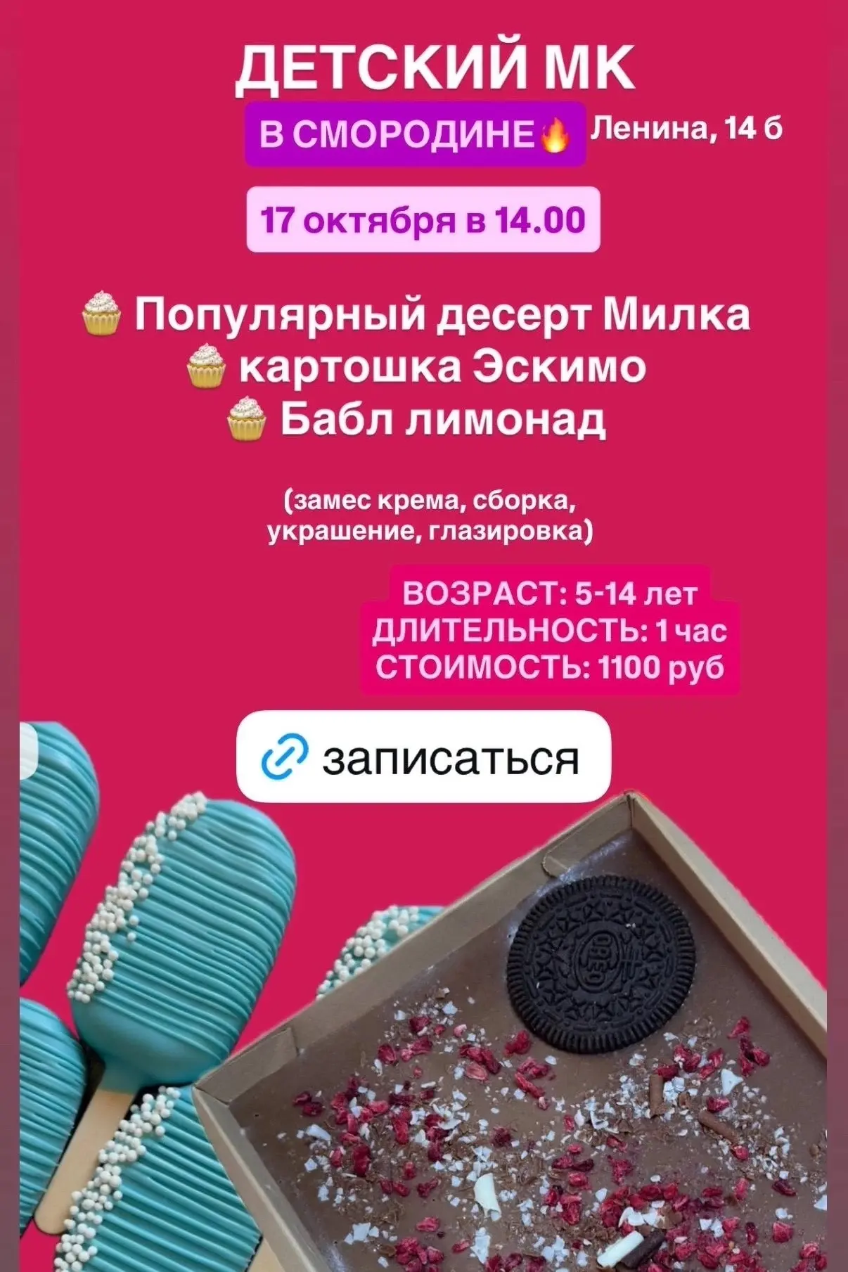 🍂 Друзья! Новости от нашего партнера! 🍂