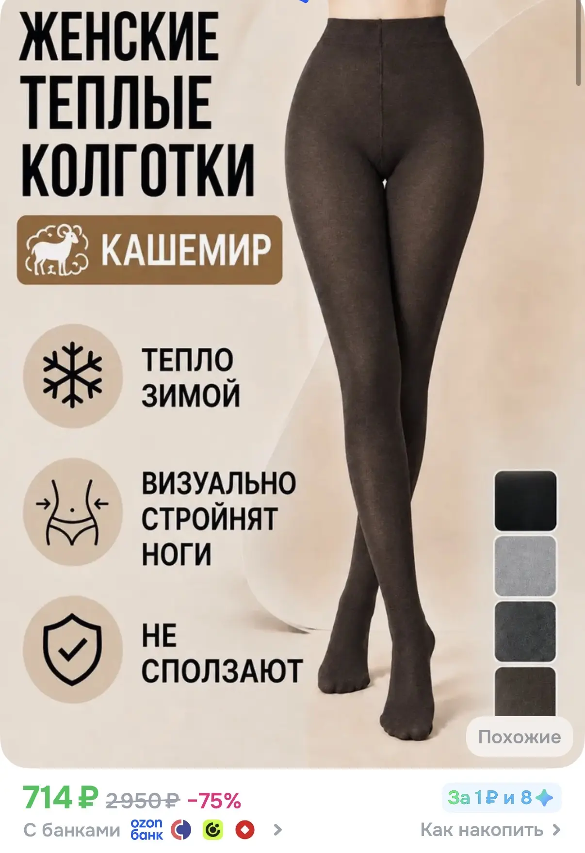 Девочки, утепляемся ☝️☝️☝️ и цвета какие красивые😍