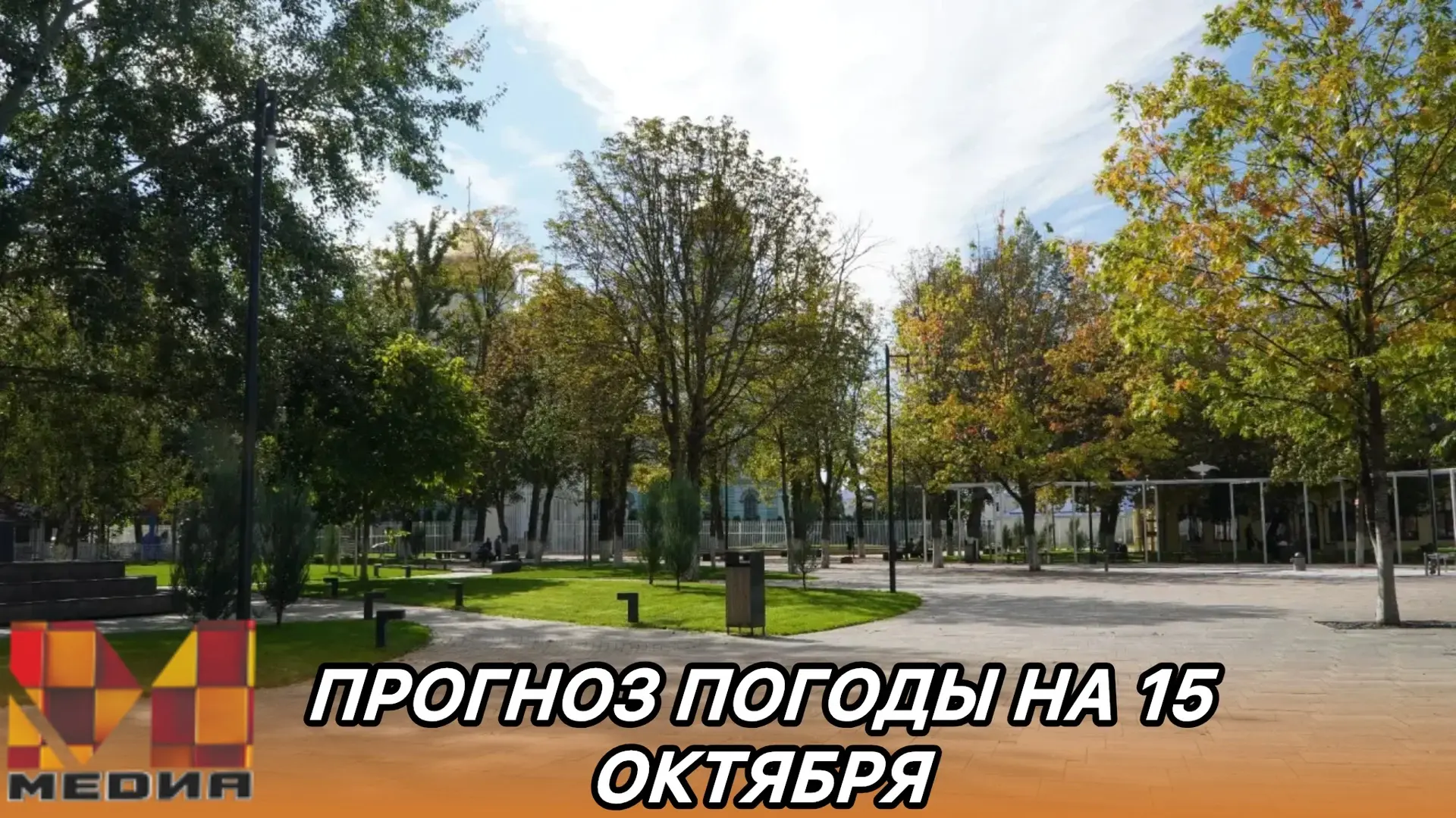 Доброе утро, друзья!