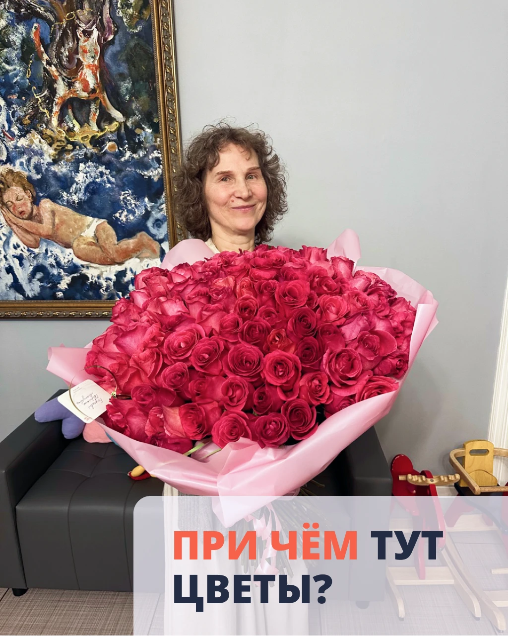 Сейчас будет хорошая история, прочитайте!