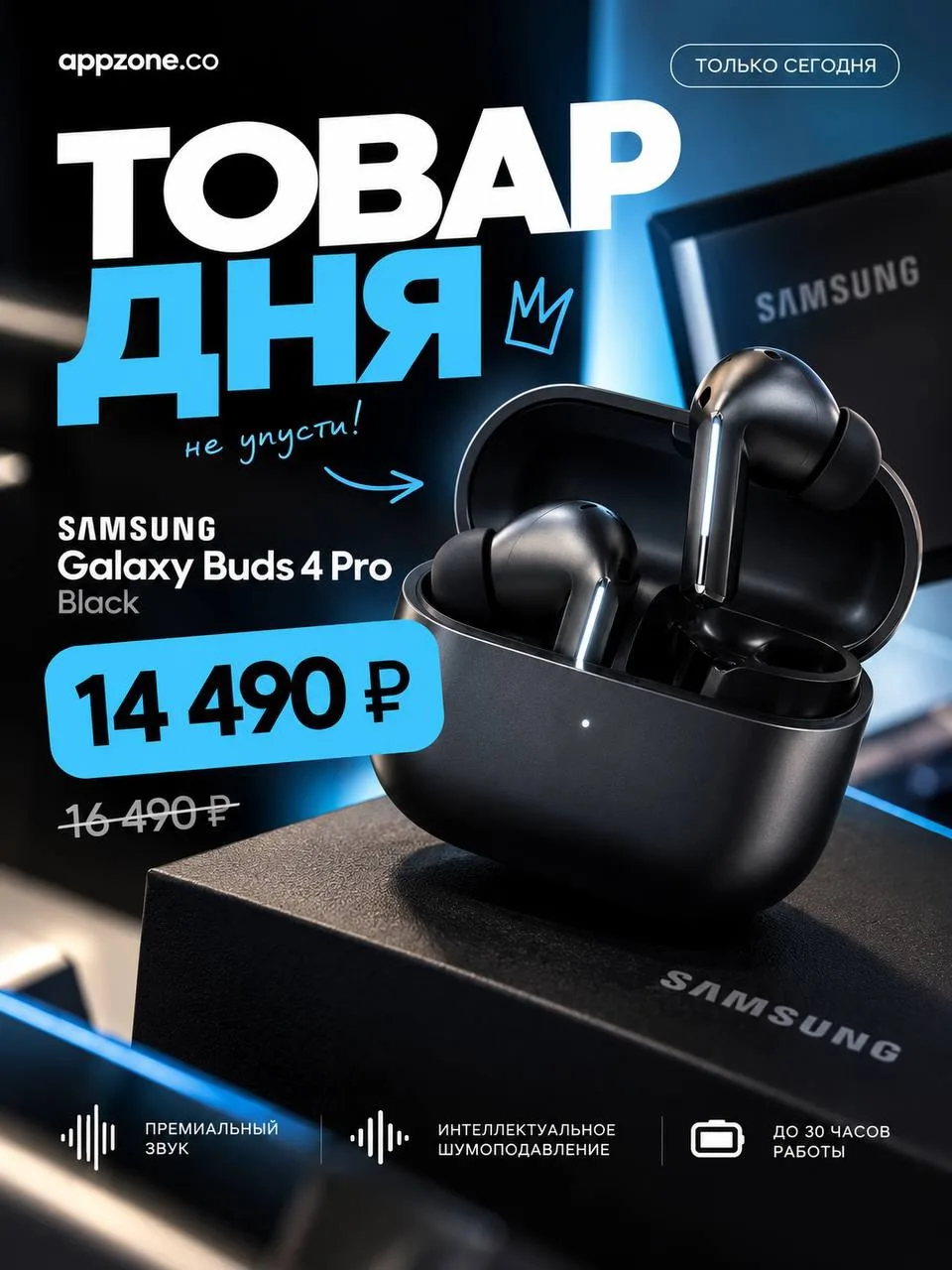 ТОВАР ДНЯ! ЦЕНА, ТЫ ЧЕГО?! 😍
