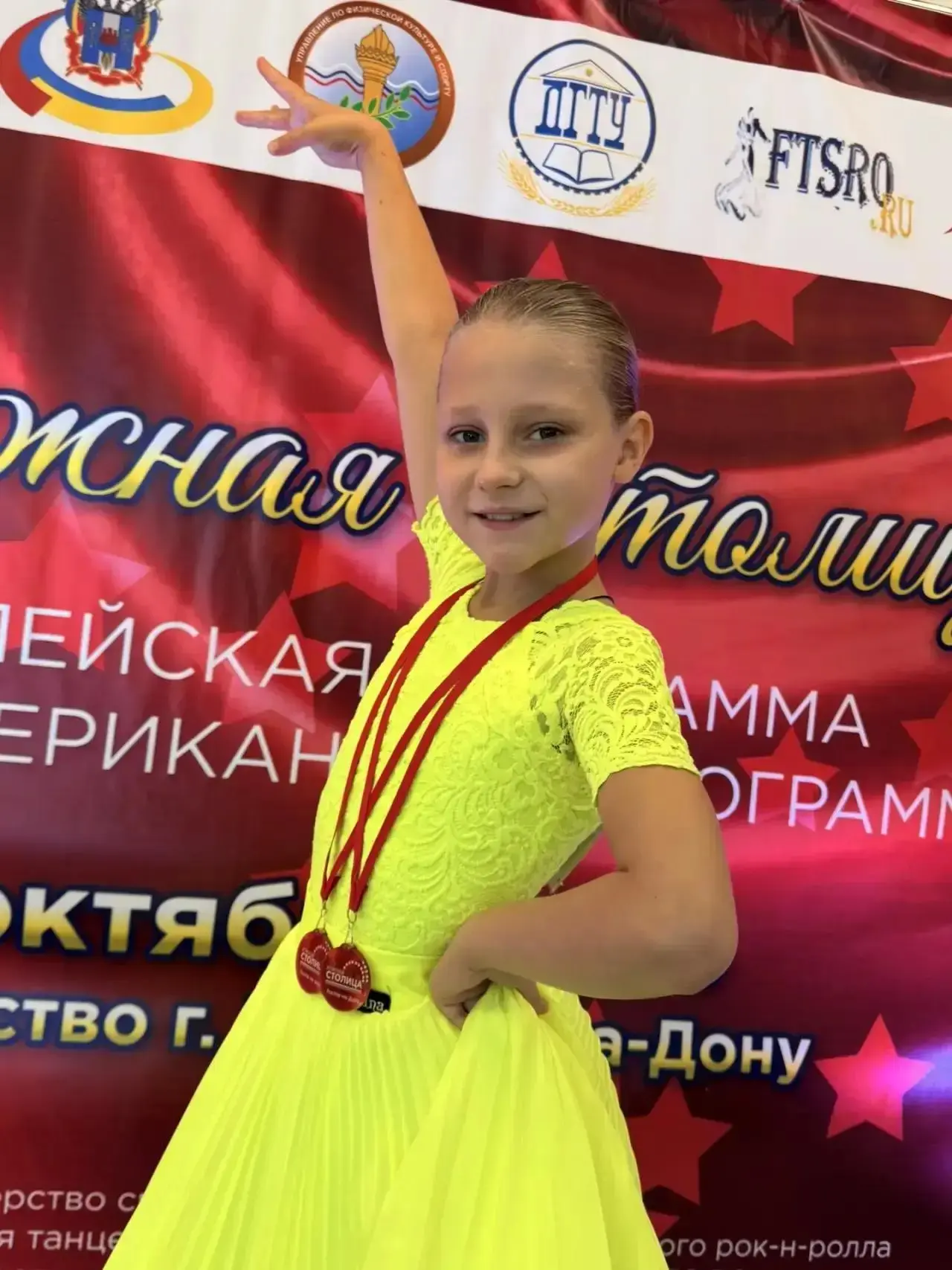 🎶04 октября обучающиеся детского объединения «Аделанте» Дворца творчества детей и моло...