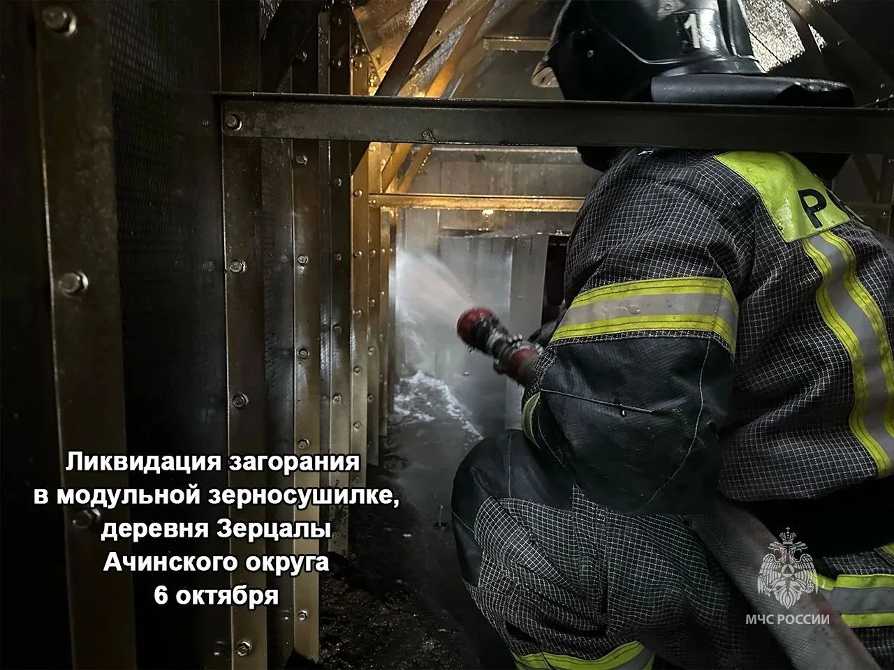 О том как ещё оказывали помощь силы и средства МЧС России за прошедшую неделю