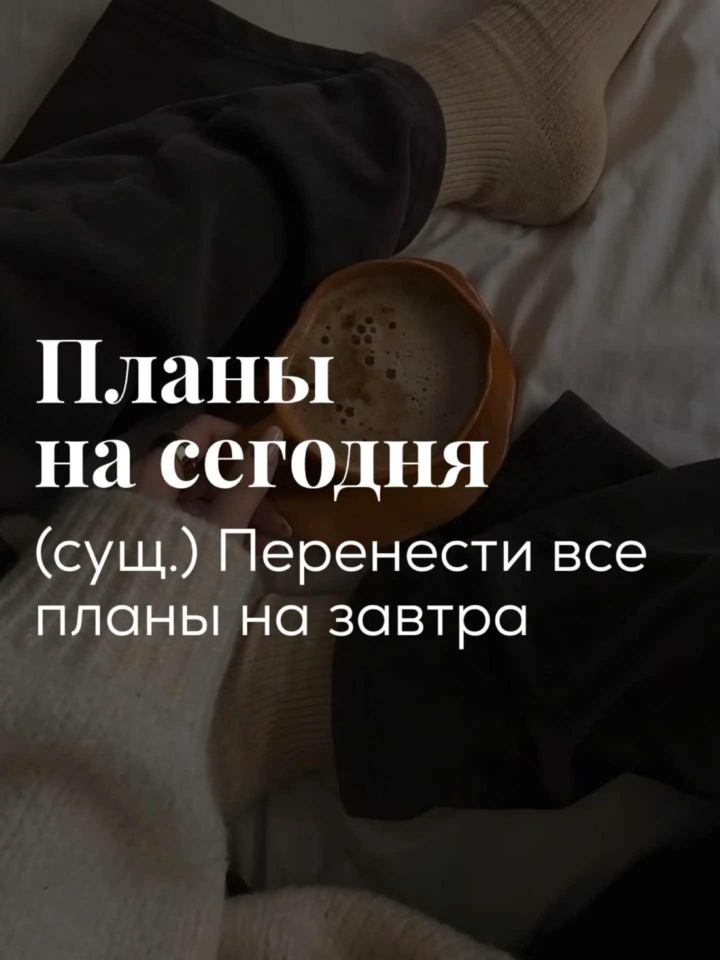 Изображение 1 к публикации «Стикеры | надписи для историй»