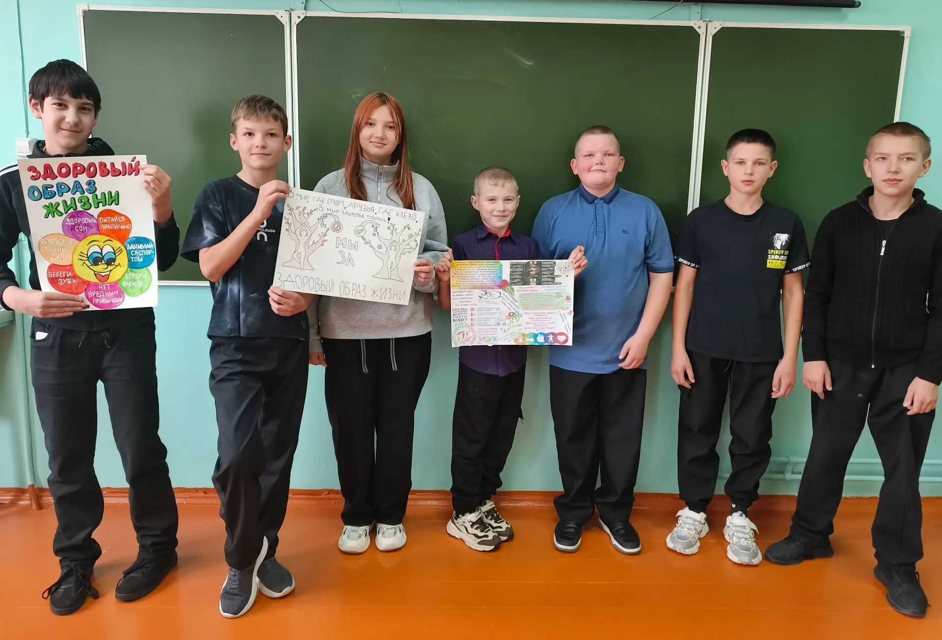 🌟 «Будущее в моих руках»