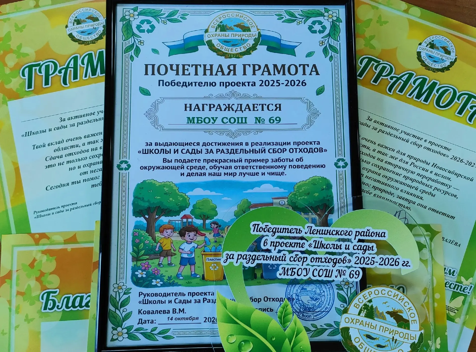 🏆Ура! Мы снова лучшие!