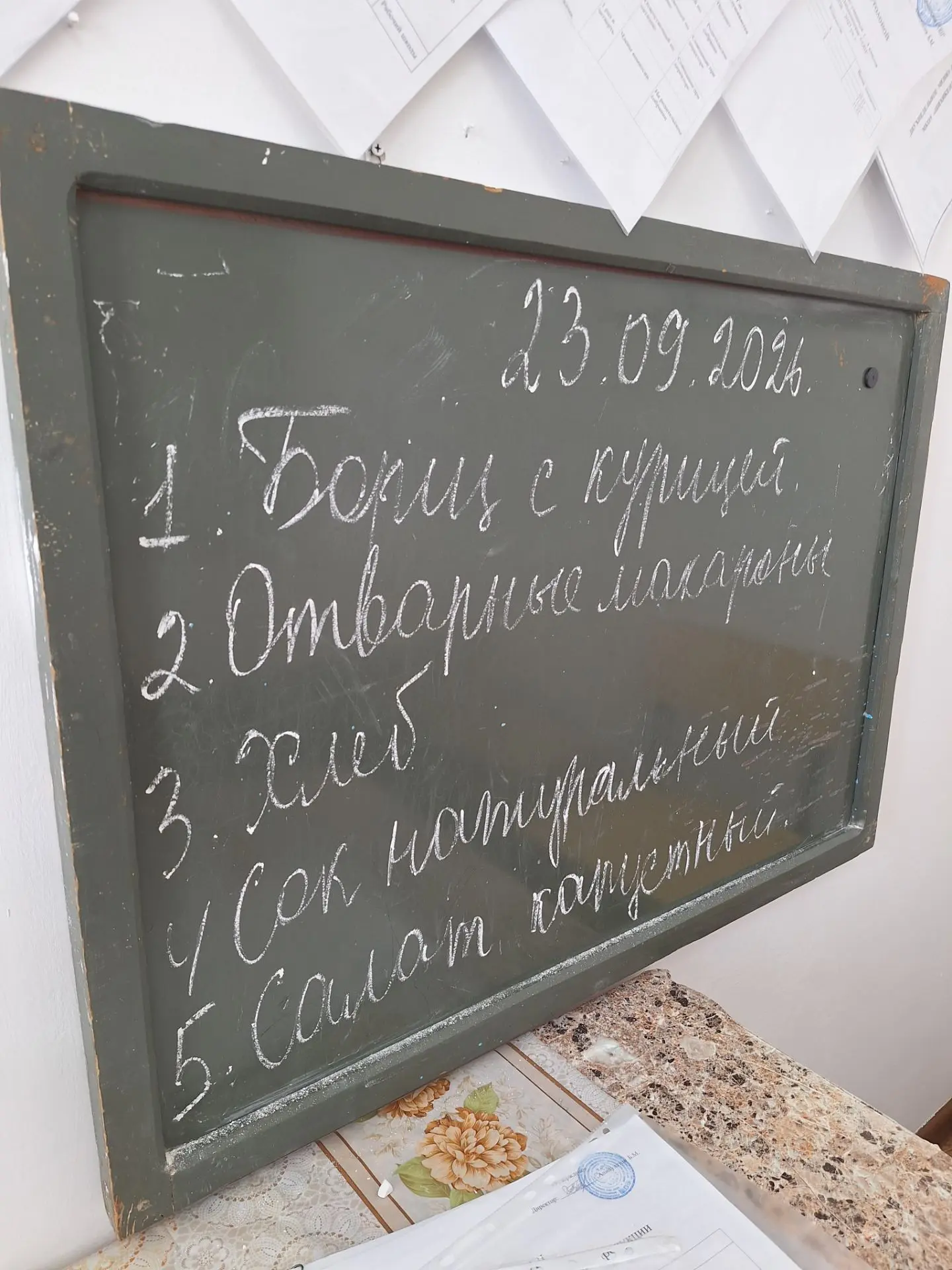 #питаниешкольника