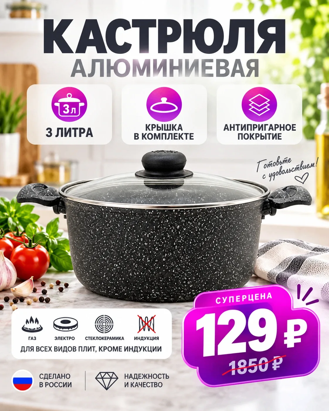 🔥Безумная распродажа на ВБ: