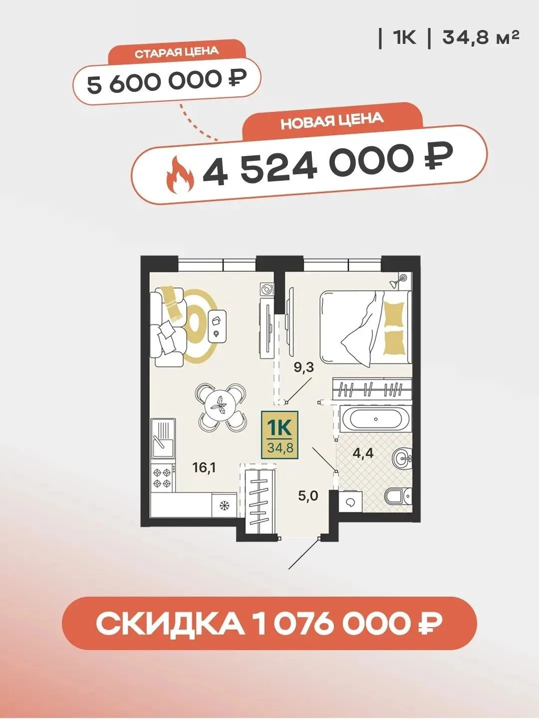 🔥Горячие предложения с большими скидками!🔥                                           ...