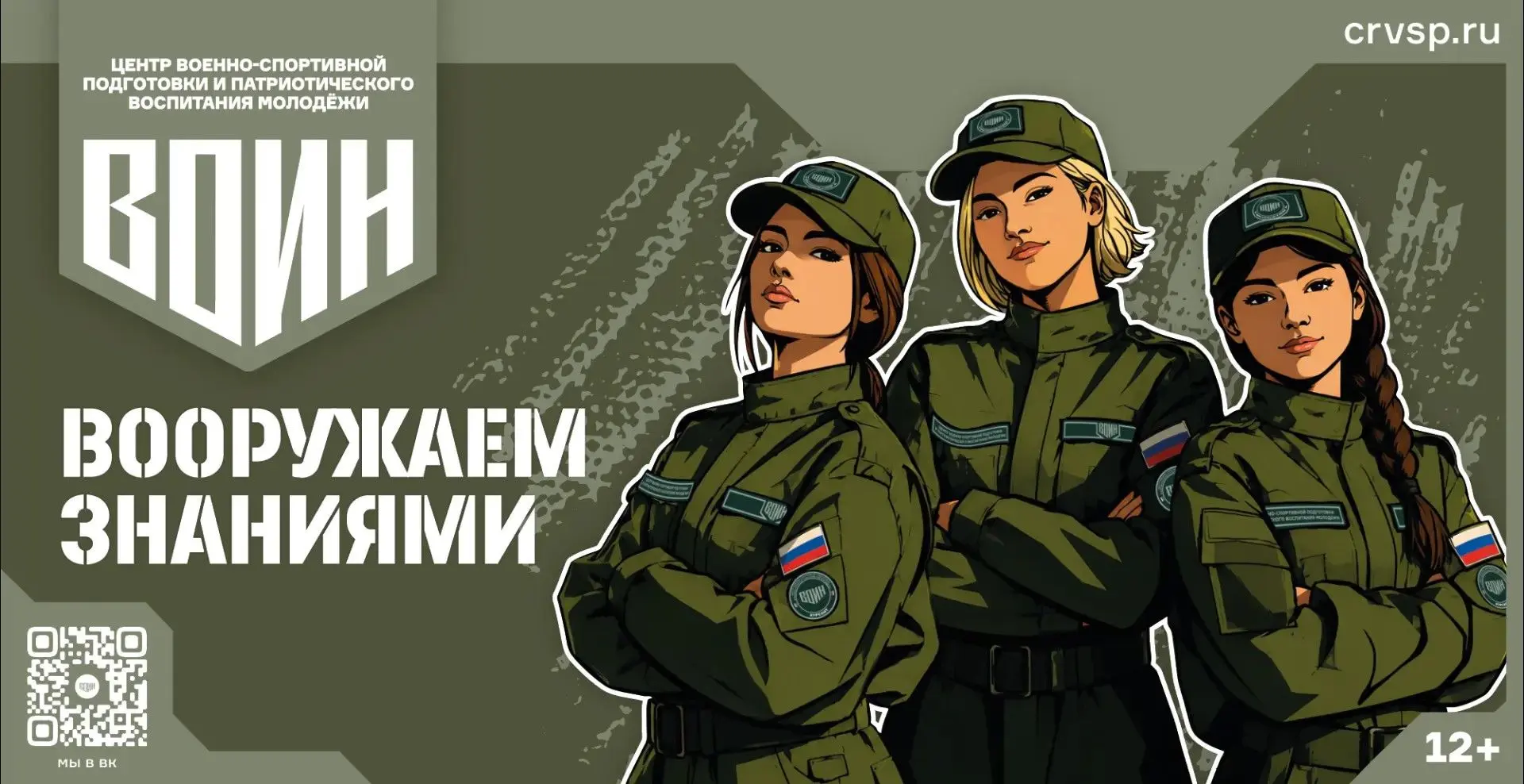 Во исполнение поручения Президента Российской Федерации от 20 сен 2022 г. № Пр-1678 о с...