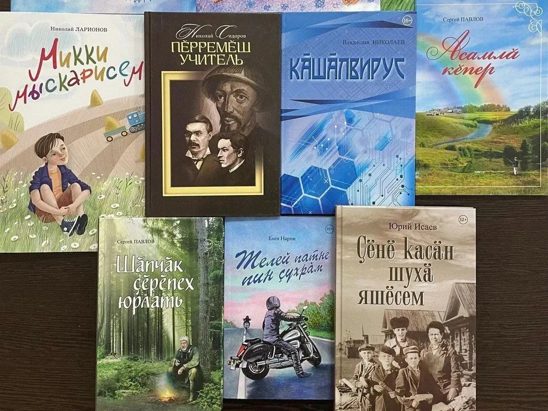 Названы победители конкурса рукописей книг для детей и юношества на чувашском языке