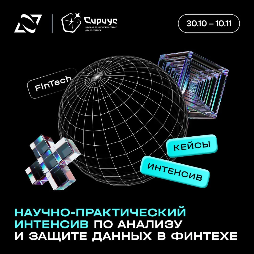 Хотите прокачать навыки в квантовом программировании и решить кейсы под руководством эк...