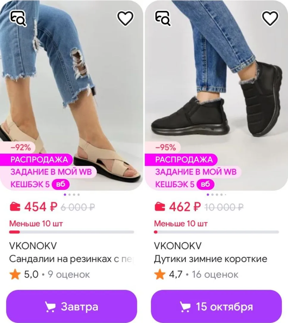 VKONOKV https://www.wildberries.ru/seller/53334