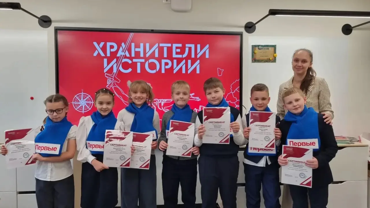Поздравляем 3 «В» класс! ✈️