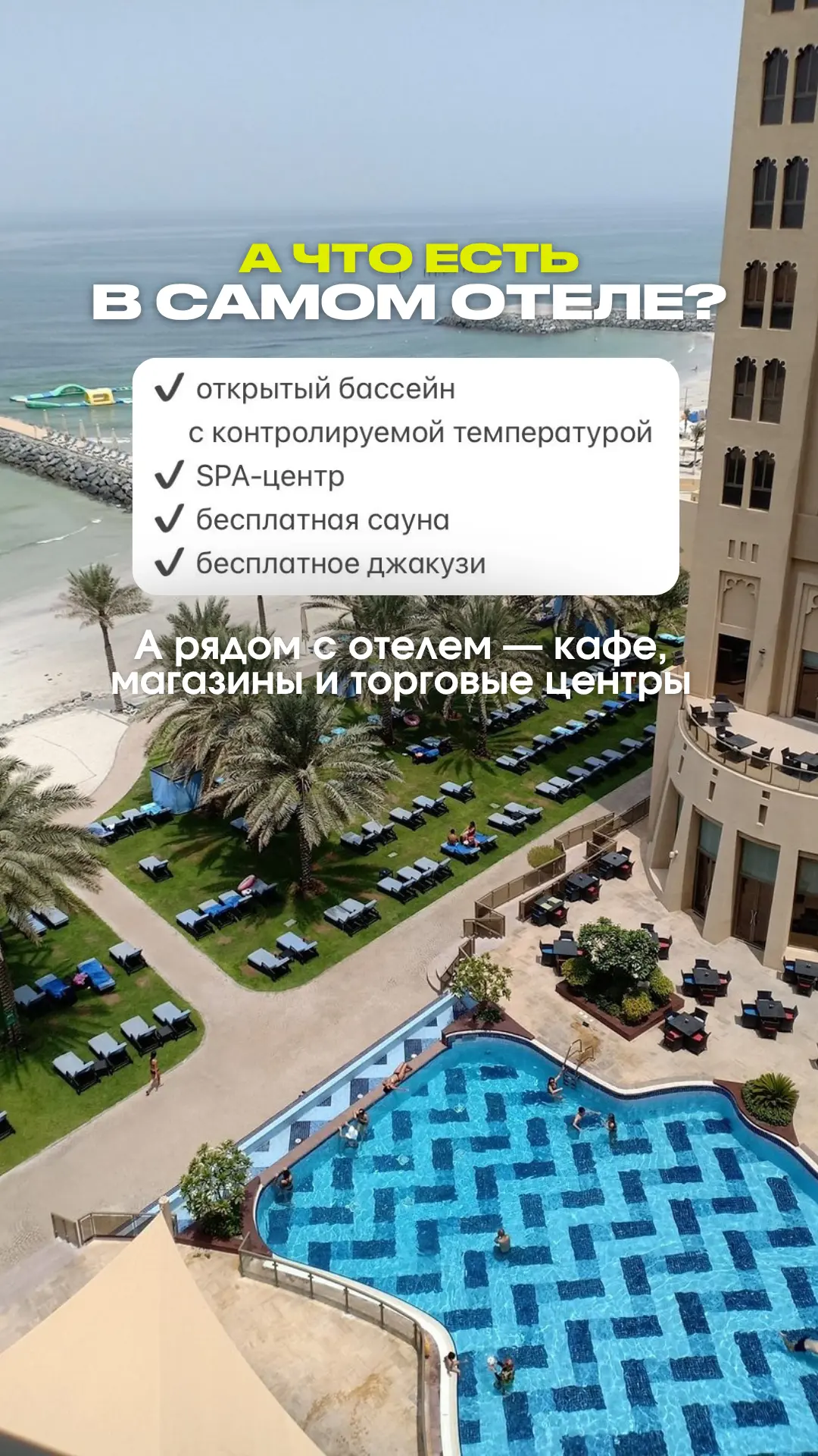 🔥 Bahi Ajman Palace 5 (Ex. The Ajman Palace) — ОАЭ, Аджман*