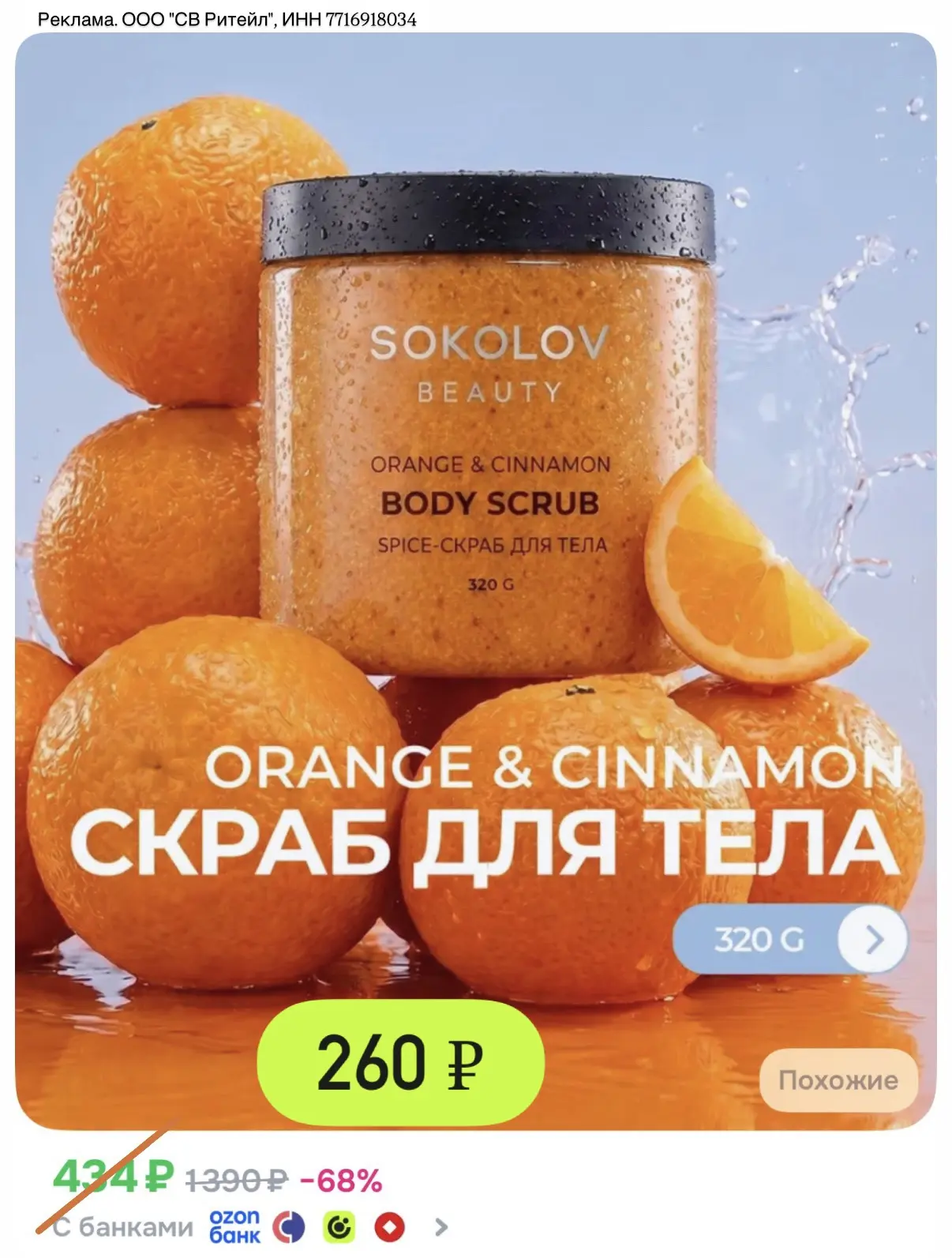 💍 СРОЧНО‼️