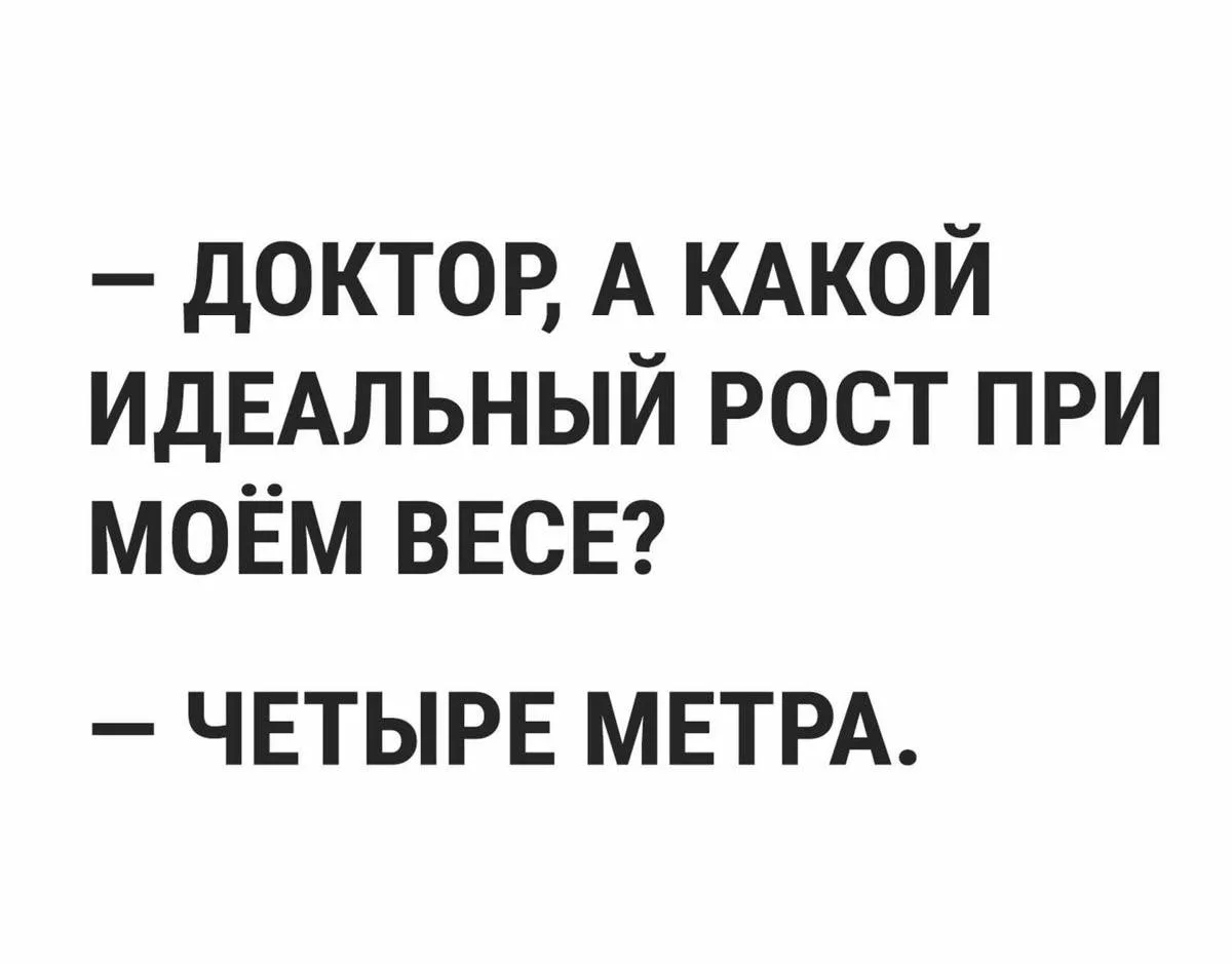 Врёт, наверное🤣