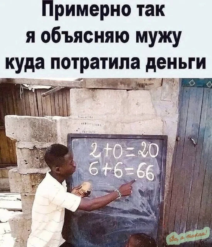 Юмор - Подписаться