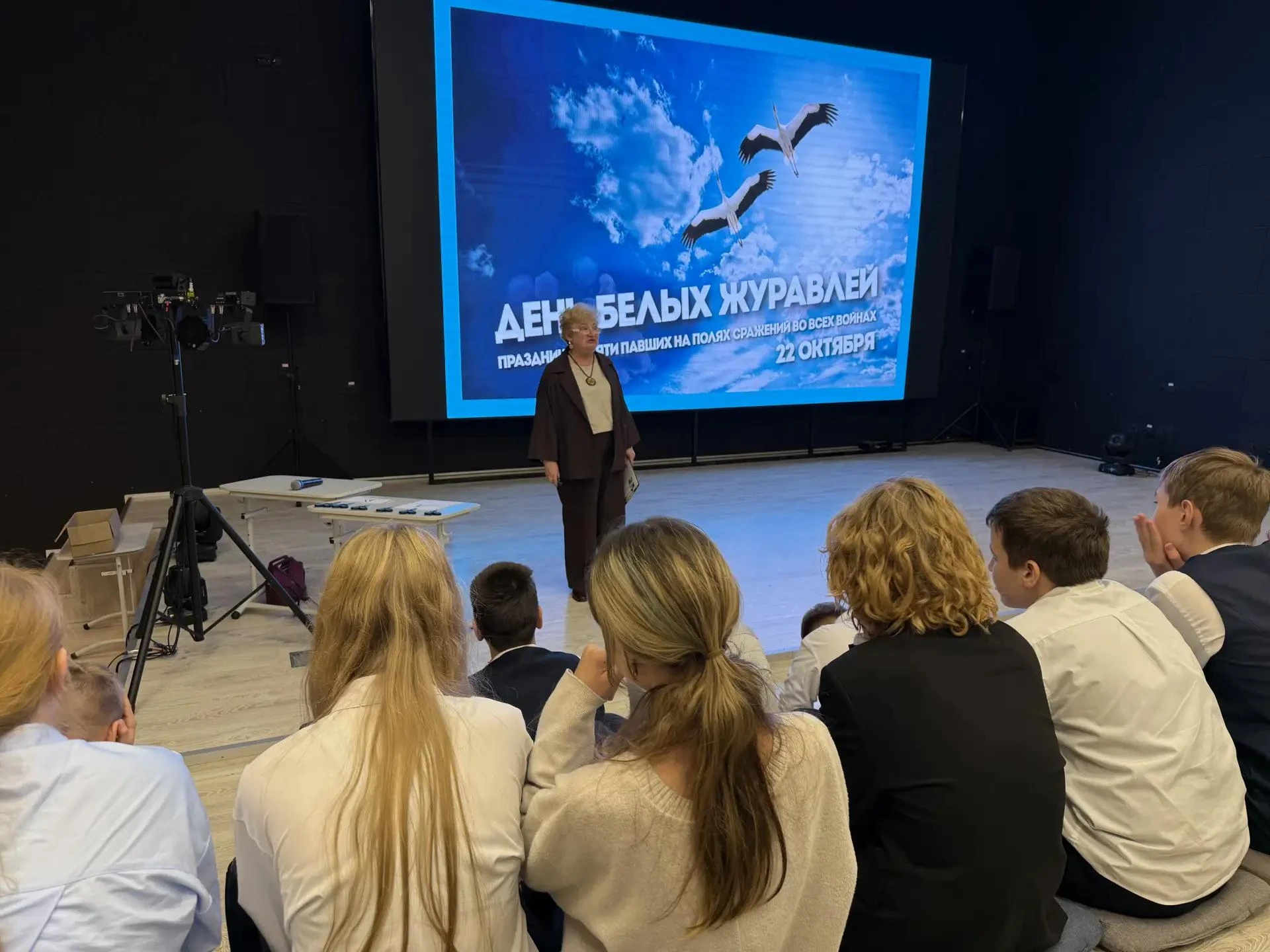 ⭐14 октября в детском технопарке "Кванториум-Тобольск" состоялось памятное мероприятие ...