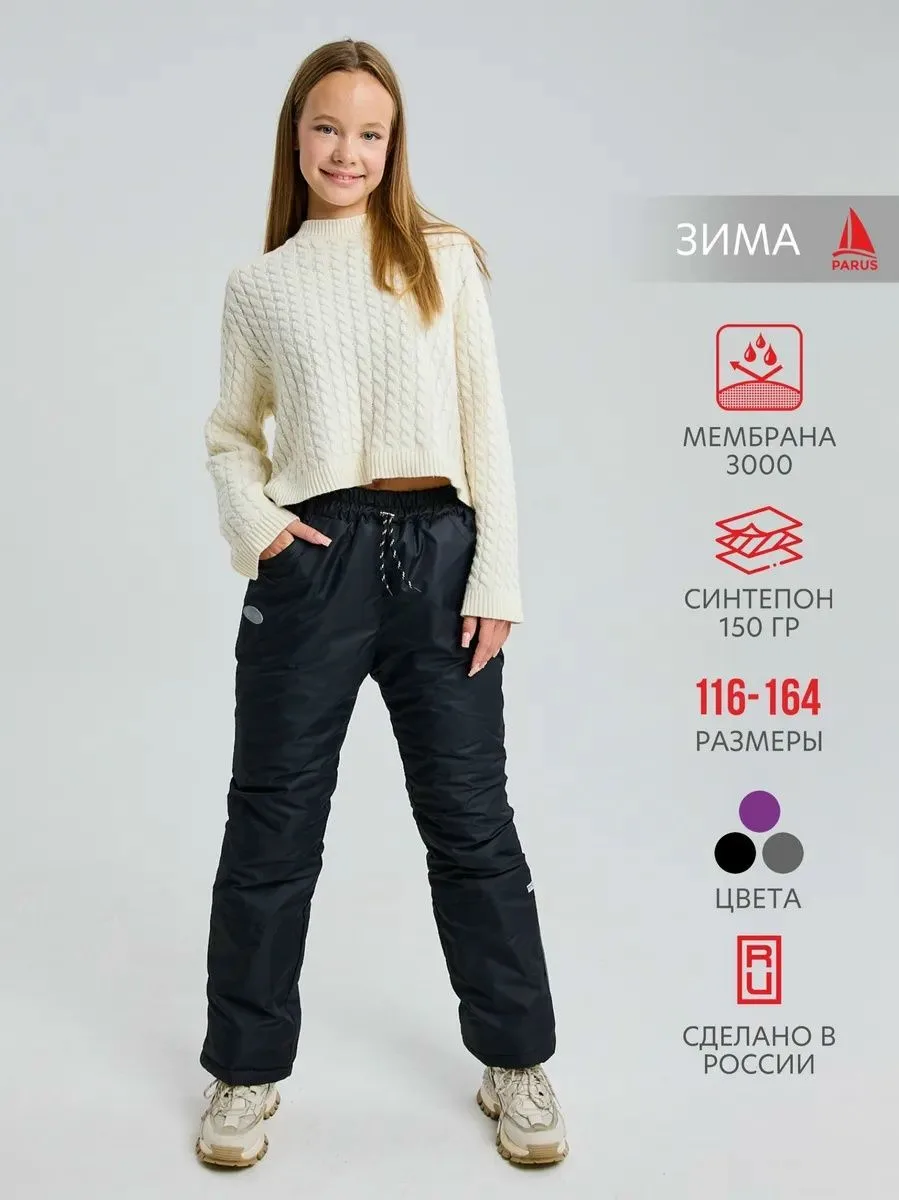 ❗️ НОВИНКА ❗️
