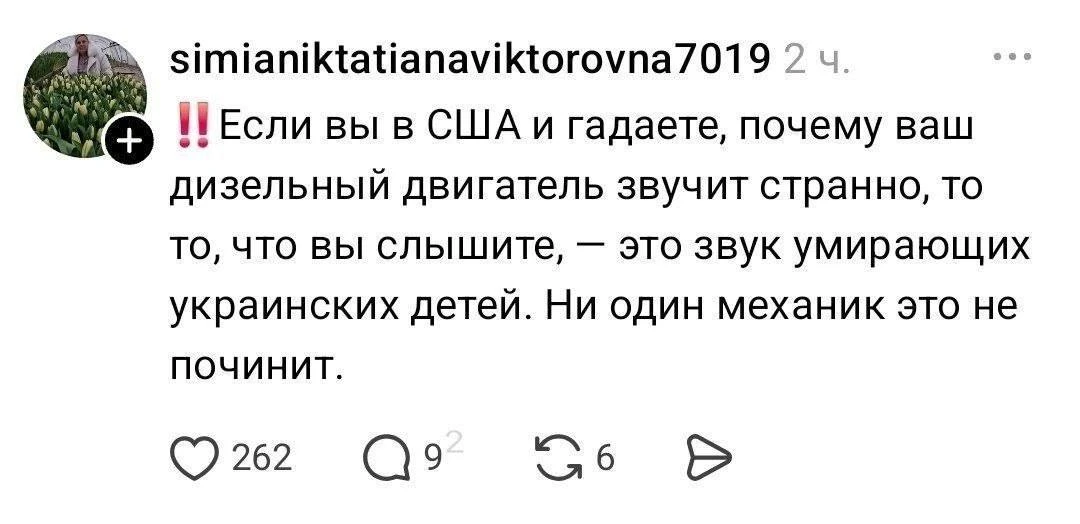 американцем стало гадливо и совестливо