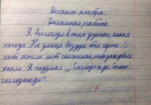 Глянем прогноз погоды на предстоящие выходные?