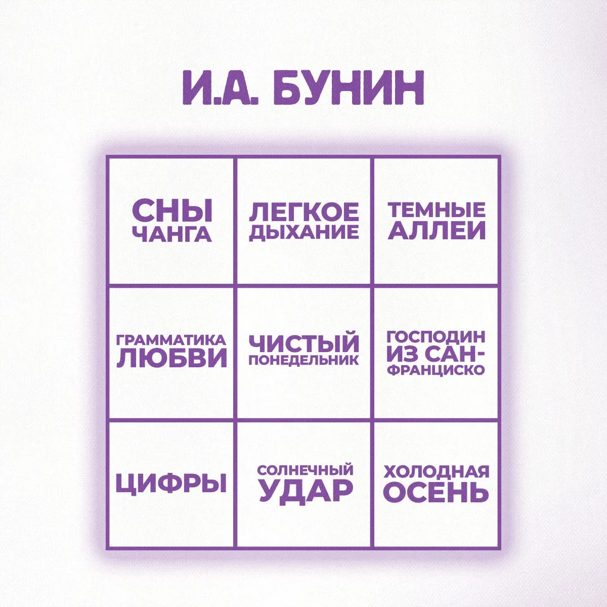 Ежегодно 9 октября отмечается Всероссийский день чтения. По всей России проводятся тема...