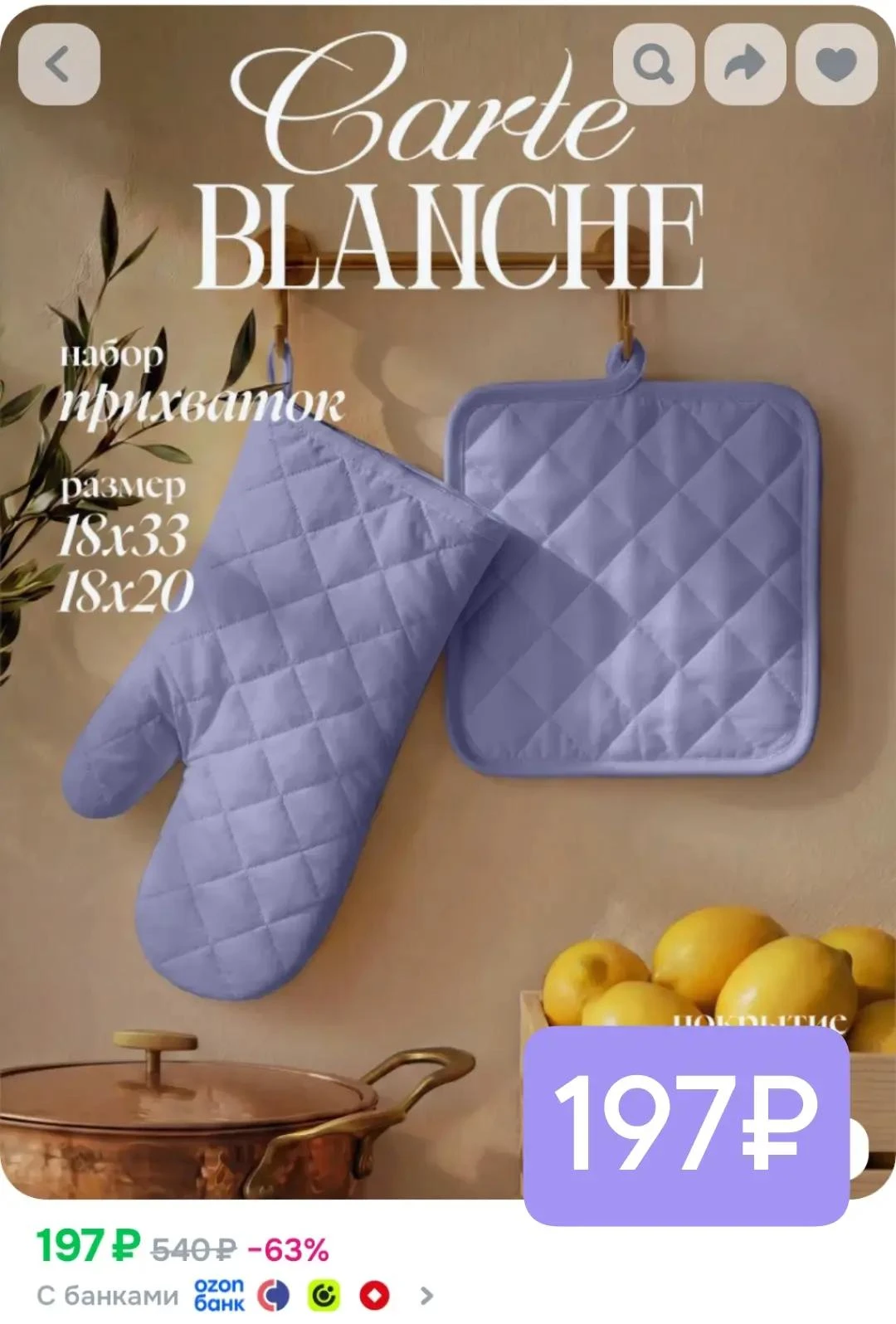 Разбираем! Всего 197₽!