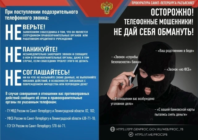 Уважаемые жители❗