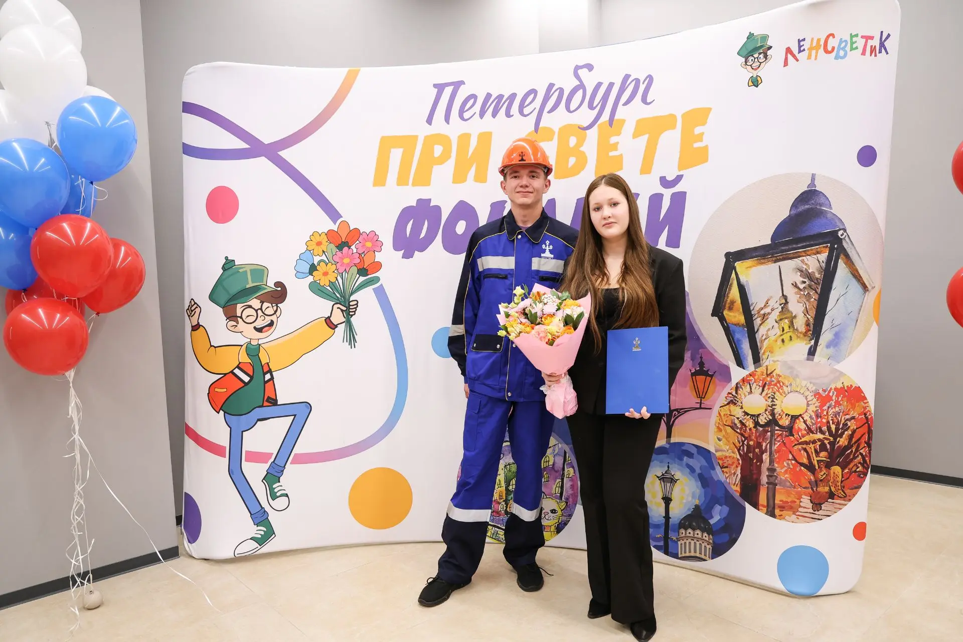 🎉 Поздравляем с победой! 🎉