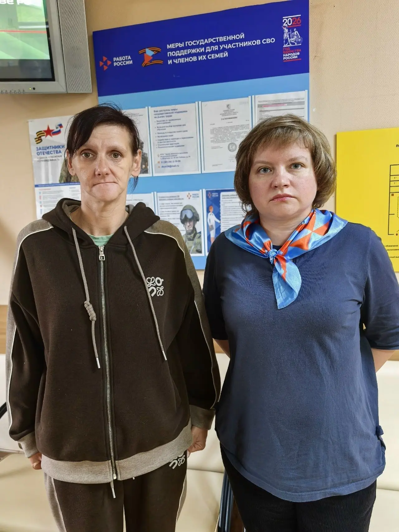 Начать свой бизнес членам семей