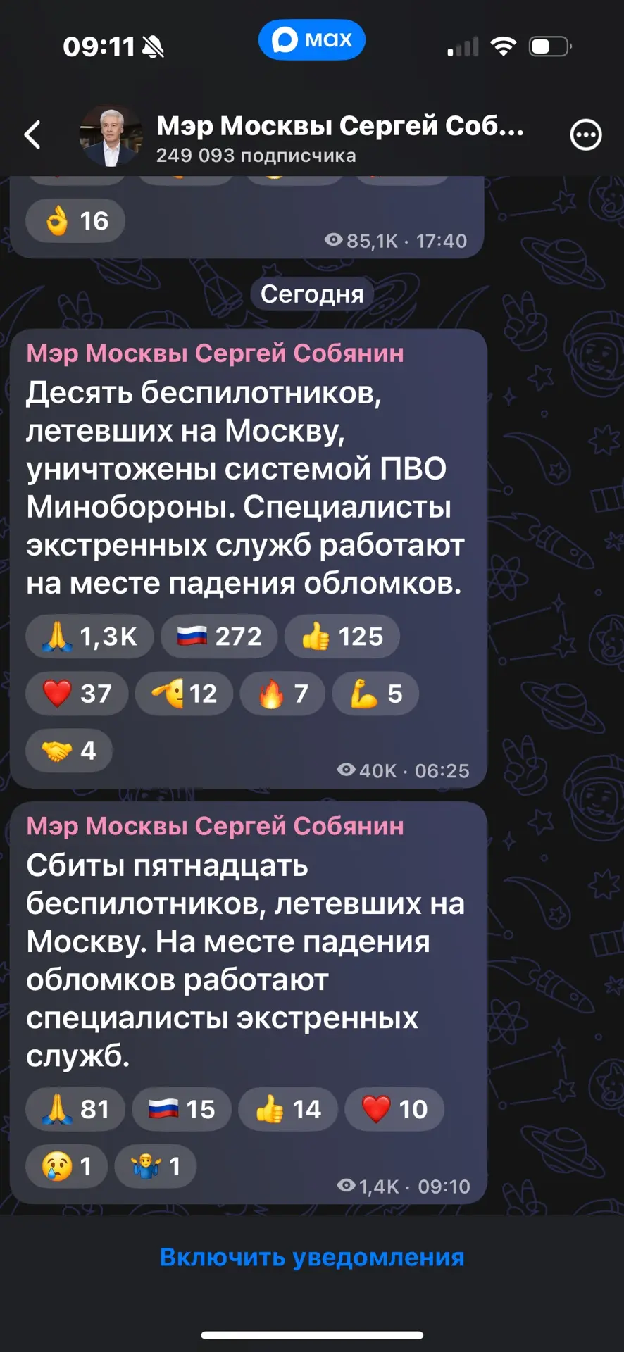 В мос области работает пво...