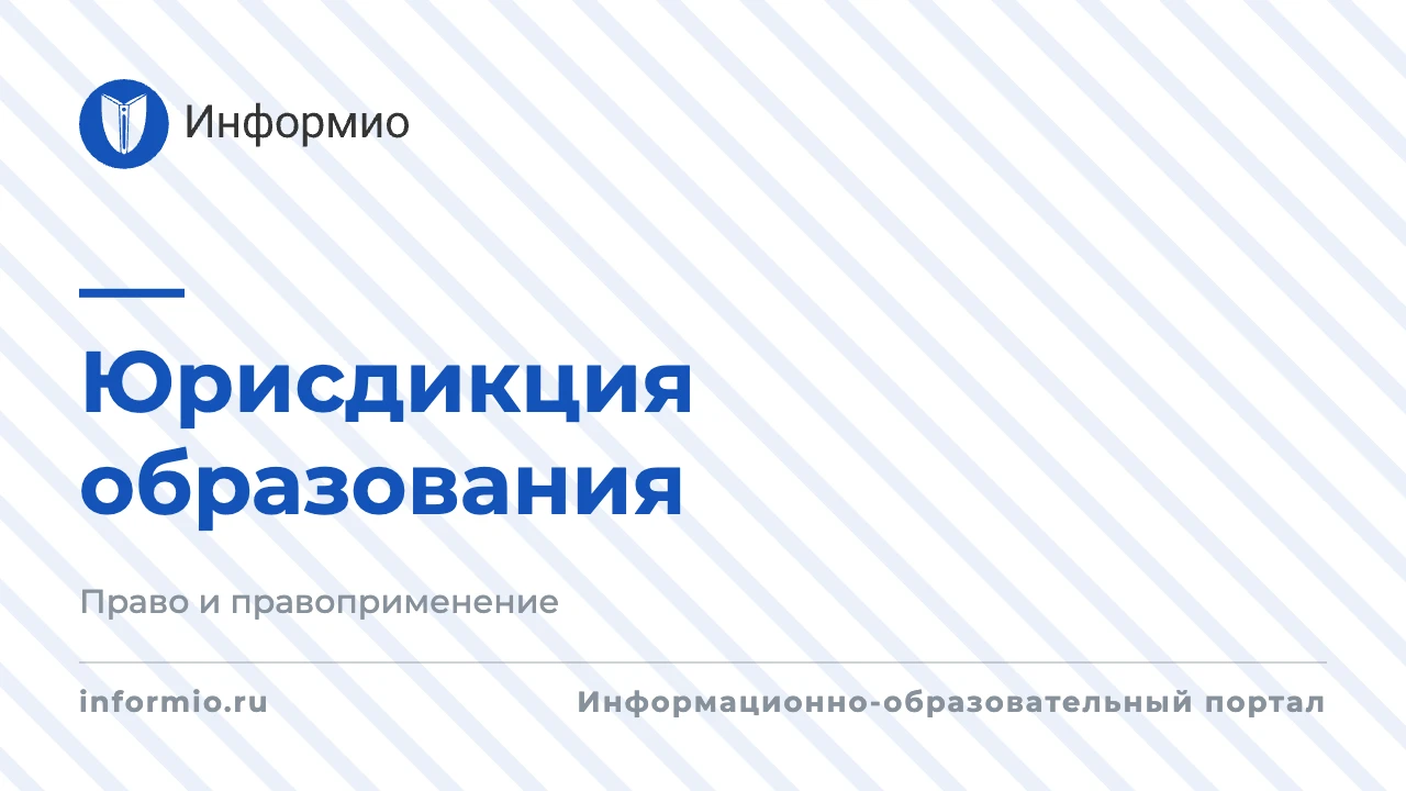 Об условиях приема на обучение по ОП СПО по договорам об образовании