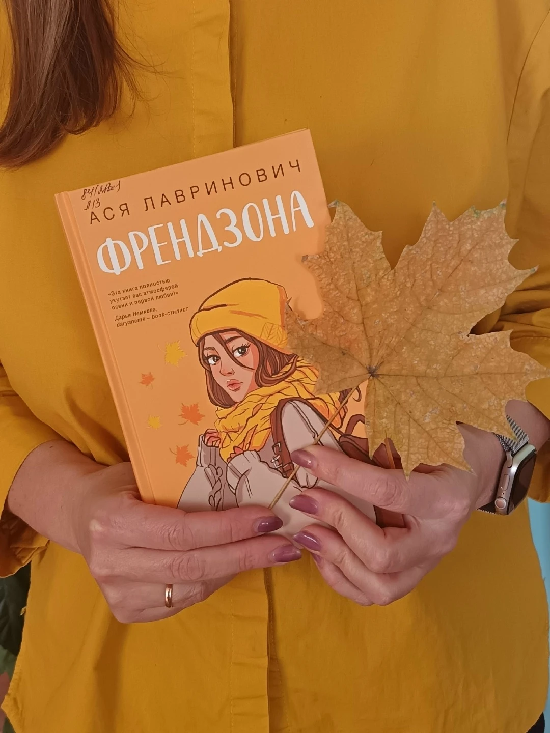🧩#КНИГА_ДНЯ