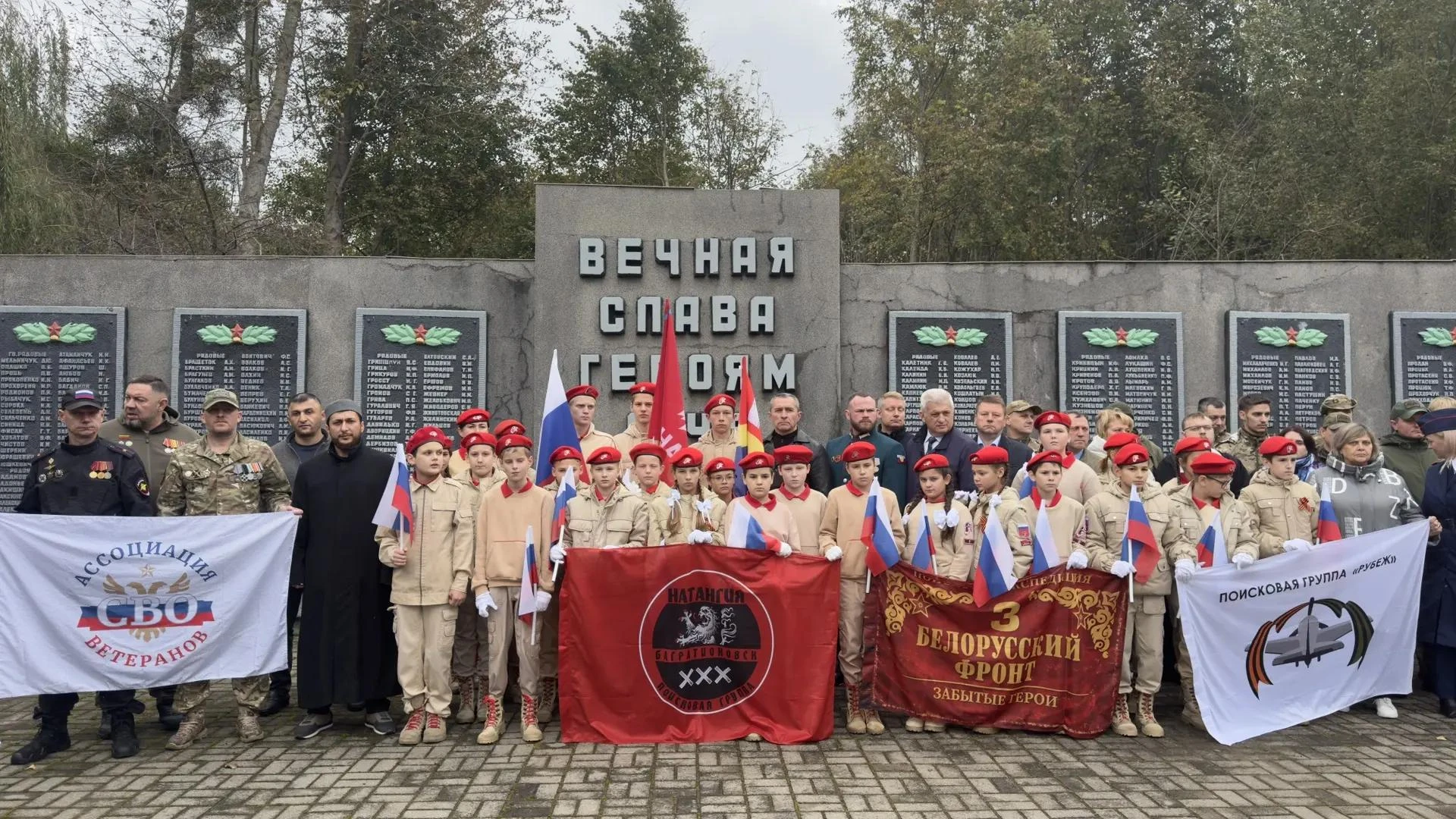 В Багратионовском округе состоялось памятное мероприятие