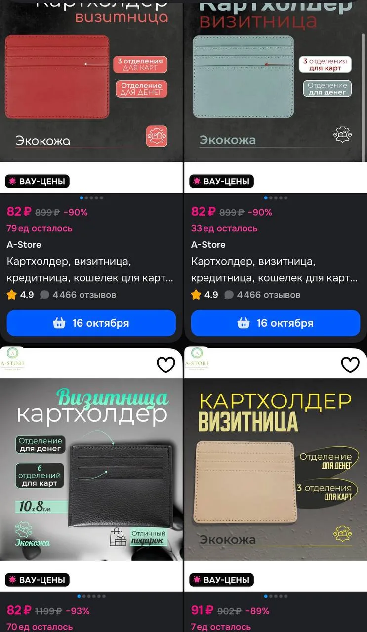 https://ozon.ru/t/mUc27US